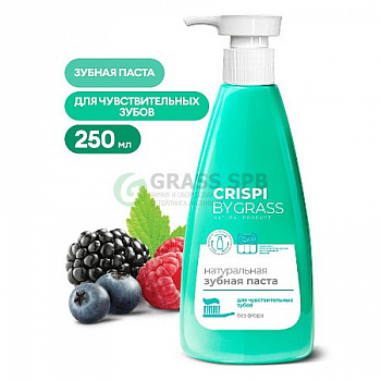 Зубная паста "Для чувствительных зубов" (250 мл) "ЭКО CRISPI" by Grass  мятный вкус