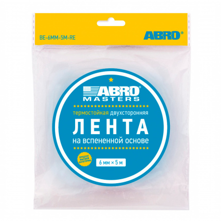 Скотч "ABRO" MASTERS 2-x сторонний (6мм х 5м) (черный)