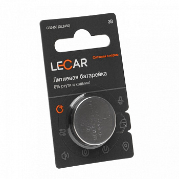 Батарейка CR2450 3V (для брелока сигнализации) литиевая LECAR