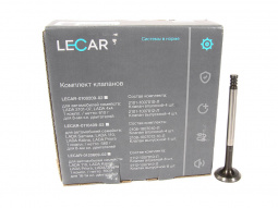 Клапана 2112,2170,1118,2190,VESTA,XRAY (дв.21127,21129) (к-т 16шт) LECAR (фирм. упак.)