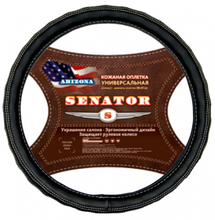 Оплетка руля "M" d37-39см "SENATOR Arizona" кожаная, черная