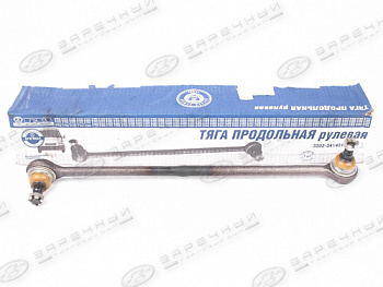 Тяга рулевая 3302 продольная в сборе (ОРИГИНАЛ)