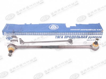 Тяга рулевая 3302 продольная в сборе (ОРИГИНАЛ)
