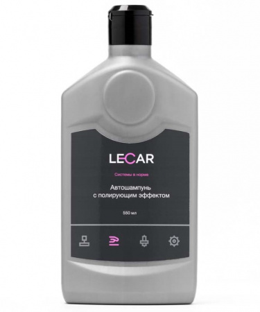 Автошампунь (550 мл) "LECAR"  с полирующим эффектом