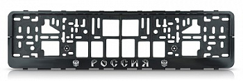Рамка номерного знака-книжка "Россия с гербами" рельеф-серебро "YADA"