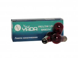 Лампа А 12-21-5-2 конт. P21/5W 12V красная (габарит-стоп-сигнал) "YADA"