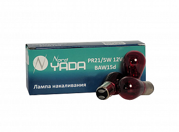 Лампа А 12-21-5-2 конт. P21/5W 12V красная (габарит-стоп-сигнал) "YADA"