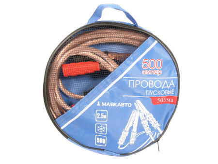 Провода прикуривания (старт) АКБ 500А (2,5 м) "МАЯКАВТО" в сумке