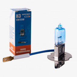 Лампа галоген H3 12/55W "ЗавГар" SUPER WHITE
