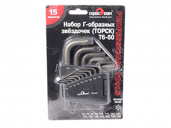 Набор звездочек (15 предм.) "TORX" Г-обр. Т6-60 "Сервис ключ"