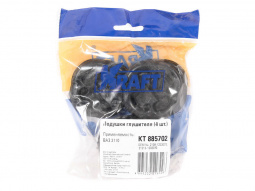 Ремень подвески глушителя (амортизатор) 2110 (к-т 4шт) "KRAFT"