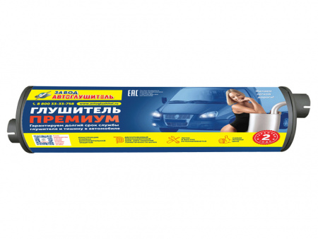 Глушитель основной 3302 405 дв. "Автоглушитель" ПРЕМИУМ