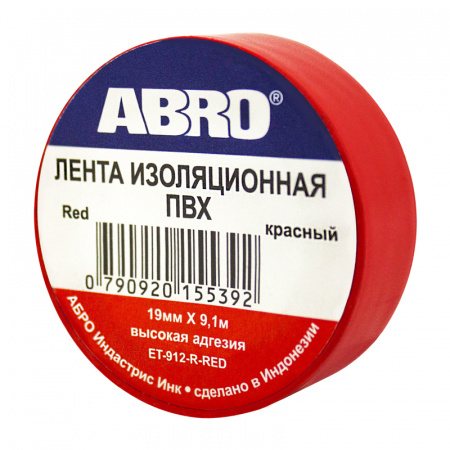 Изолента красная (19мм х 9,1м) "ABRO"