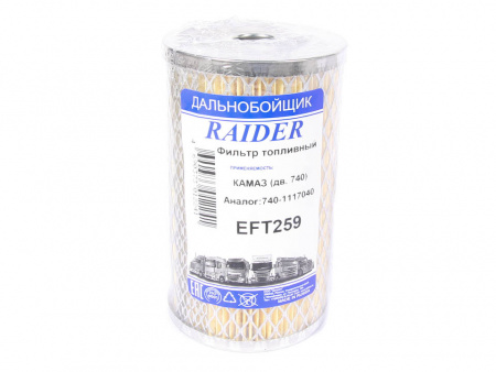 Фильтр топливный к а/м КАМАЗ дв.740 "RAIDER"