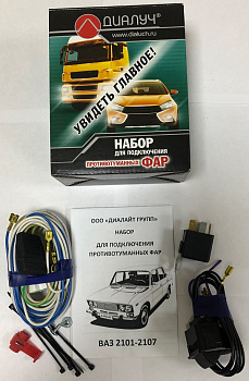 Комплект для подкл.п/тум.фар 2101-07 к-т  "Диалуч"