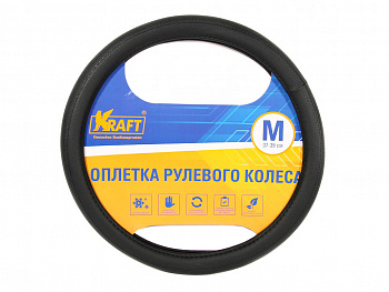 Оплетка руля "M" d37-39 см "KRAFT"  гладкая+перфор. иск. кожа, черная
