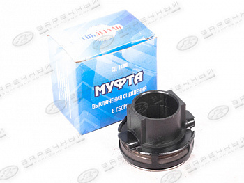Подшипник выжимной (муфта) 3302 "БИЗНЕС", NEXT дв.Cummins, УМЗ 4216 дв. "СИБДЕТАЛЬ"