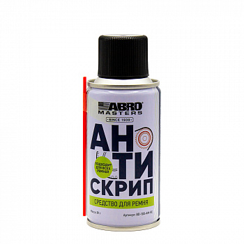 Смазка для ремней (89 гр) (аэрозоль) "АBRО MASTERS" антискрип