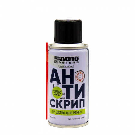 Смазка для ремней (89 гр) (аэрозоль) "АBRО MASTERS" антискрип