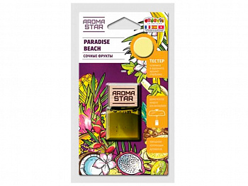 Ароматизатор подвесной с деревянной крышкой "Fouette "Aroma Star "" "Paradise beach"