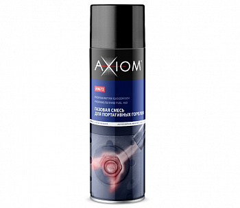 Баллон газовый цанговый (360 гр) всесезонный "AXIOM" (650 мл)
