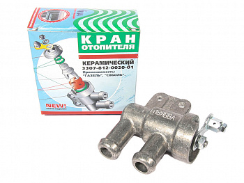 Кран отопителя 3302,2217,3307 (керам.) "ЯВВА"
