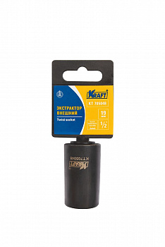 Экстрактор внешний 1/2" 19 мм  "KRAFT"