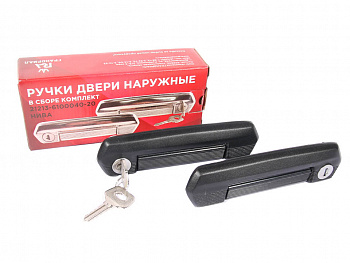 Ручки двери наружные 21214, "URBAN" в сборе с личинками  (к-т 2 шт)
