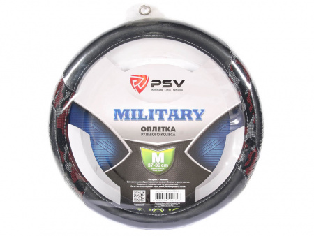 Оплетка руля "M" d37-39см "PSV" MILITARY (Черно-Красный) M,экокожа