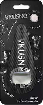 Ароматизатор подвесной мембрана "Vkusno" Black (Блэк)