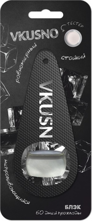 Ароматизатор подвесной мембрана "Vkusno" Black (Блэк)