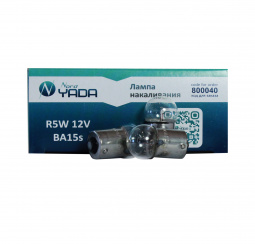 Лампа А 12-5 R5W 12V (габариты,ном/знак,п/капотная)  "YADA"