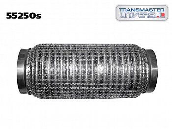 Гофра приемной трубы d-55  L-250 (трехслойная) (КОЛЬЧУГА) компенсационная "TRANSMASTER UNIVERSAL"