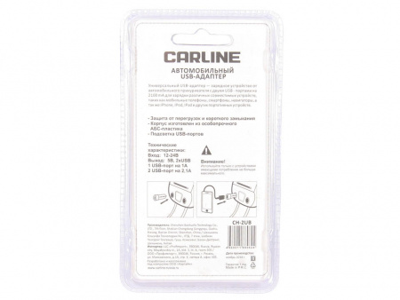 Адаптер автомобильный на 2 USB (1А+2,1А) "CARLINE" в прикуриватель 12/24В