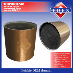 Катализатор ЕВРО5 блок металл круг 100*100/400 ячеек  "EDEX"