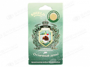 Ароматизатор подвесной мембрана "Shield perfume" Отличный День