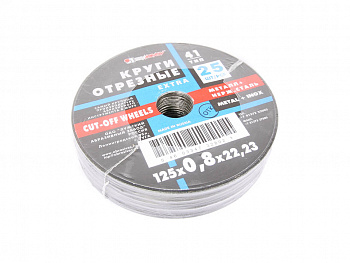 Диск отрезной по металлу (круг) 125х0,8х22 "Луга"