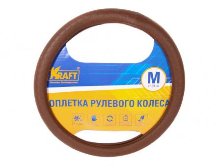 Оплетка руля "M" d37-39 см "KRAFT" иск. кожа с тиснением, коричневая