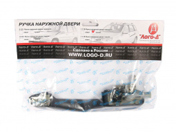 Ручка двери наруж.1118,2190 передняя правая "Лого-Д" в упак.