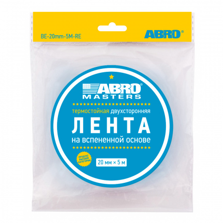Скотч "ABRO" MASTERS 2-x сторонний (20мм х 5м) (черный)