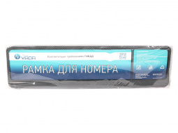 Рамка номерного знака-книжка "Карбон" в упаковке "YADA"