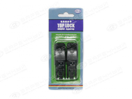 Адаптер щетки стеклоочистиля (2 шт.) Top Lock (GOLF, PASSAT, FORD FOCUS, FIESTA) 300 220