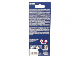 Ароматизатор подвесной гелевый "AREON LIQUID LUX SPORT",5мл Verano Azul
