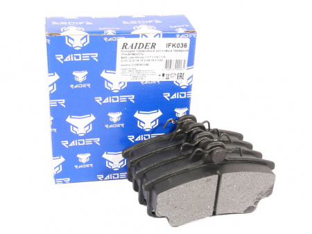 Колодки тормозные передние 2110,2170,1118,2190 (к-т 4шт) "RAIDER"