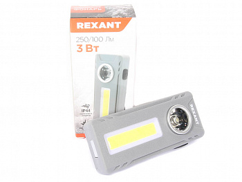 Фонарь ручной светодиодный "REXANT" поворотный угол 3 х ААА