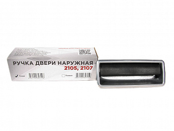 Ручка двери наруж.2105 передняя левая "Гранд Ри Ал"