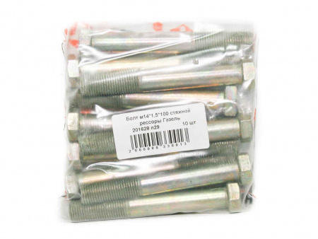 Болт М14*1,5*100 стяжной рессоры 3302