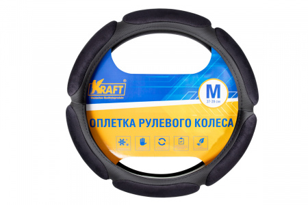Оплетка руля "M" d37-39см "KRAFT" спонж-6 подушечек. черная