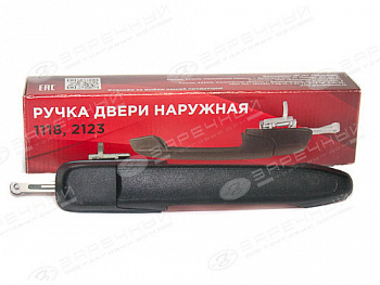 Ручка двери наруж.1118,2190 задняя правая "ГрандРиАл"