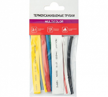 Трубки термоусаживаемые MULTICOLOR 2:1 (набор 13 шт) "REXANT"